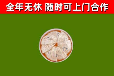 西宁回收燕窝价格