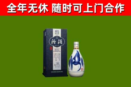 西宁烟酒回收汾酒.jpg