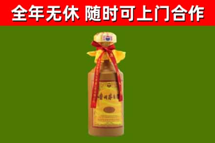 西宁烟酒回收15年茅台酒.jpg