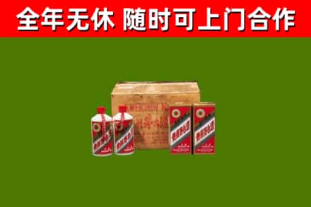 西宁烟酒回收80年代茅台酒.jpg