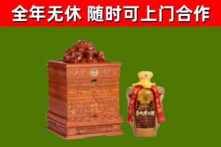 西宁烟酒回收80陈年贵州茅台酒.jpg