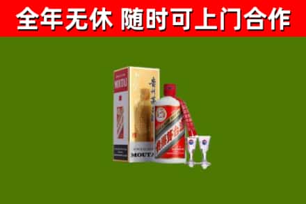 西宁回收茅台酒