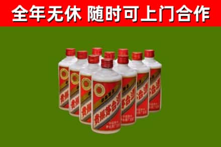 西宁烟酒回收五星贵州茅台酒.jpg
