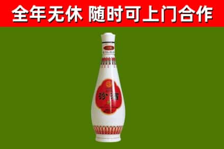 西宁烟酒回收瓷瓶汾酒.jpg