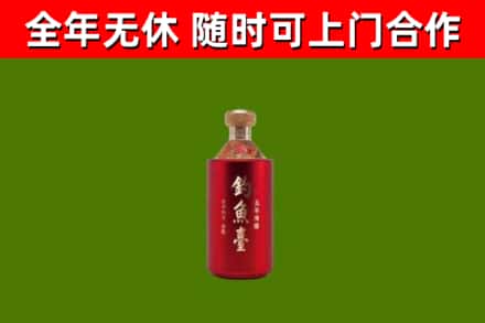西宁烟酒回收钓鱼台.jpg