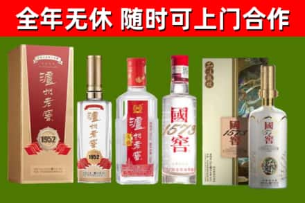 西宁回收国窖酒