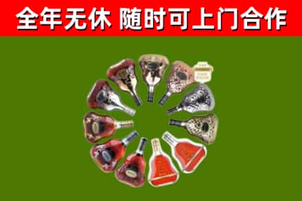 西宁回收XO