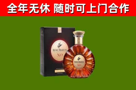 西宁烟酒回收人头马XO洋酒.jpg